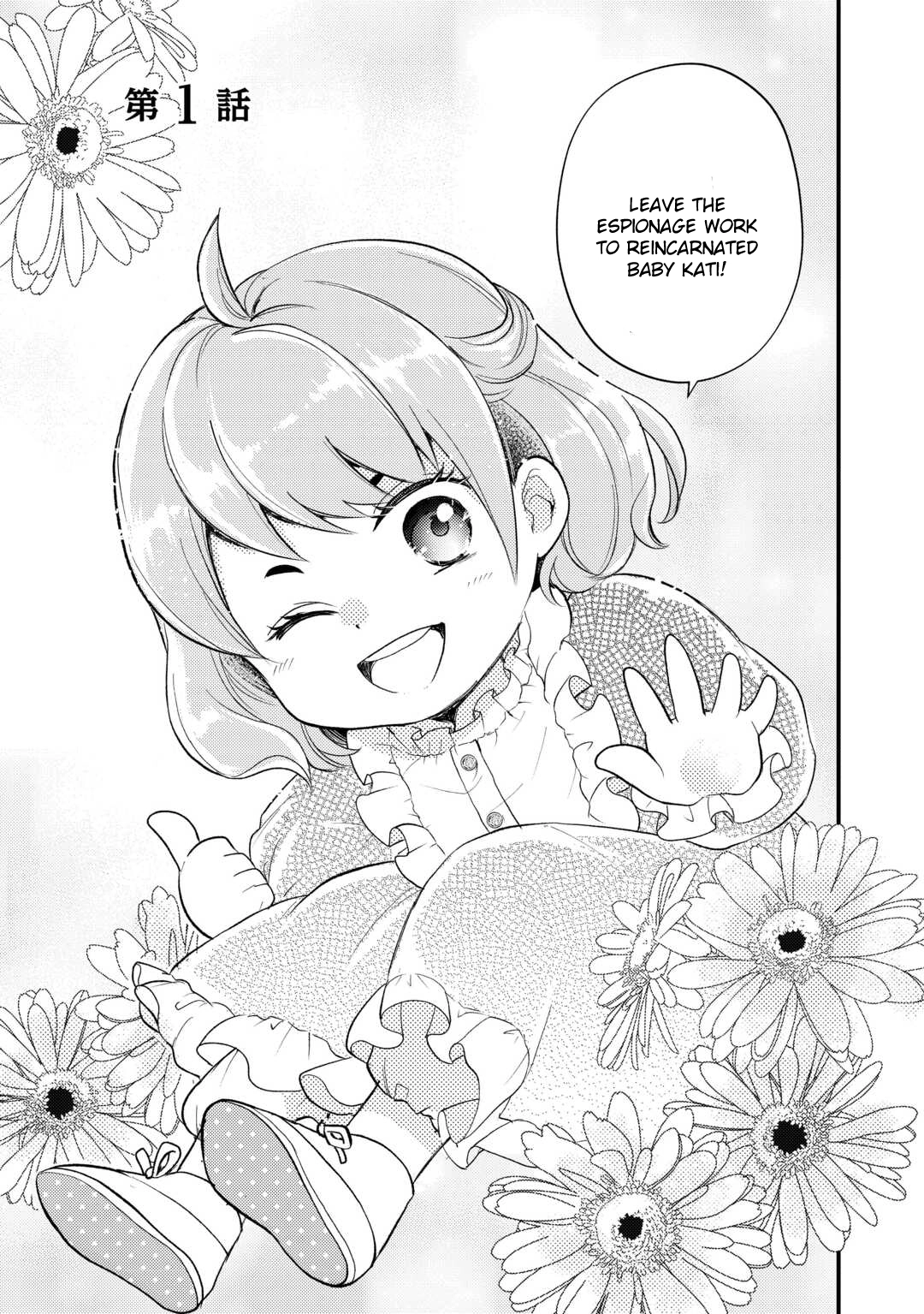 Reincarnated Baby Katy Is Doing Spy Work , and Seems to Be Dotingly Loved by Her Ruthless Father. Chapter 1 Page 3